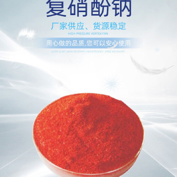 葉面肥中的明星成分——七水硫酸鋅 微量元素助力植物抗病害防旱增效