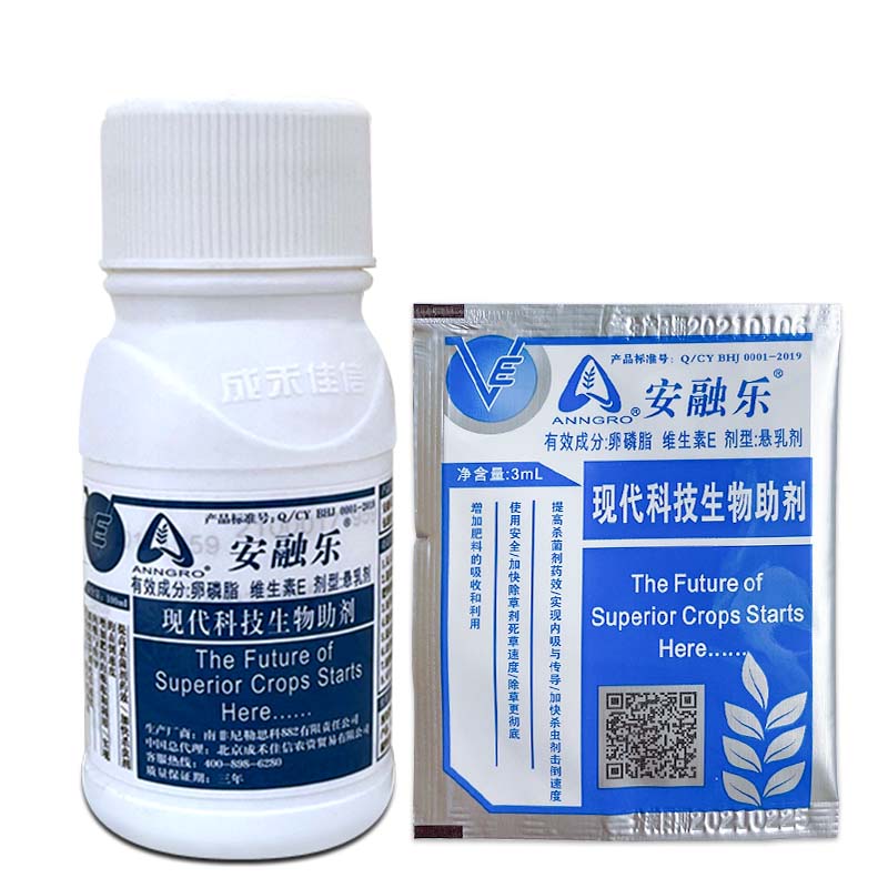 安融樂 現代科技賦能，生物助劑引領農藥增效新革命
