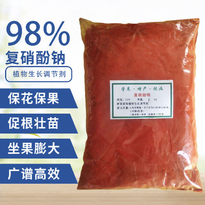 植物增效劑 現(xiàn)代農業(yè)的“動力引擎”
