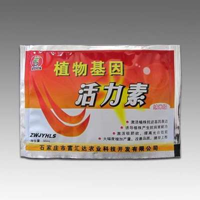 河北石家莊富匯達 以“好心”植物增效劑為核心，打造現(xiàn)代農業(yè)投入品新標桿