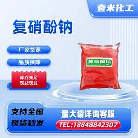 天津調節(jié)劑 植物增效劑的創(chuàng)新應用與發(fā)展前景