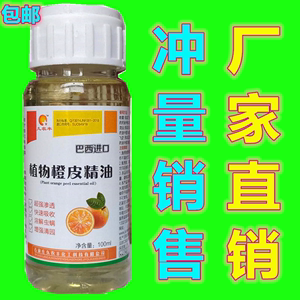 植物增效劑助劑樣品瓶 創(chuàng)新農業(yè)科技的微觀窗口