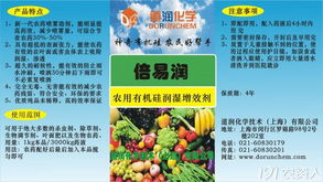 重磅推出 1kg裝農用有機硅潤濕增效劑，賦能現(xiàn)代高效農業(yè)