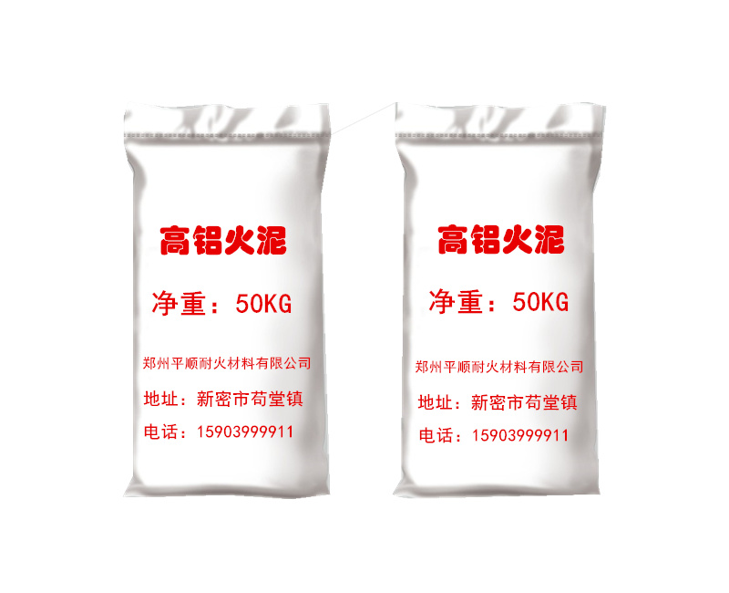 高鋁火泥 高鋁火泥